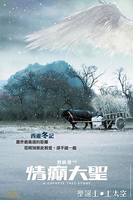 《结婚七年》剧照