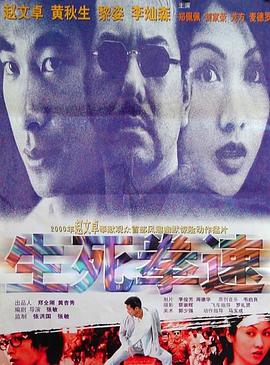 《借钱》海报